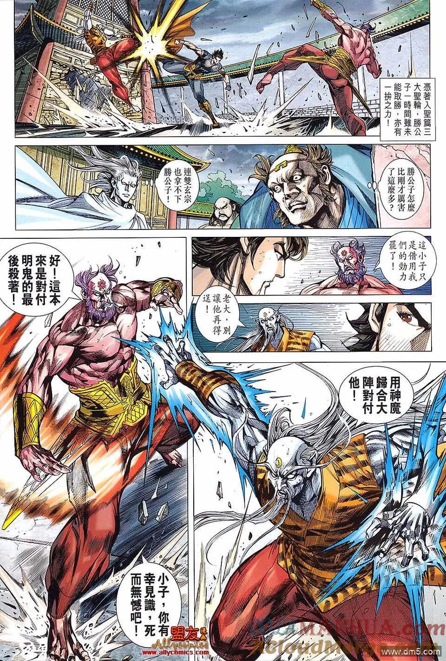 第27页