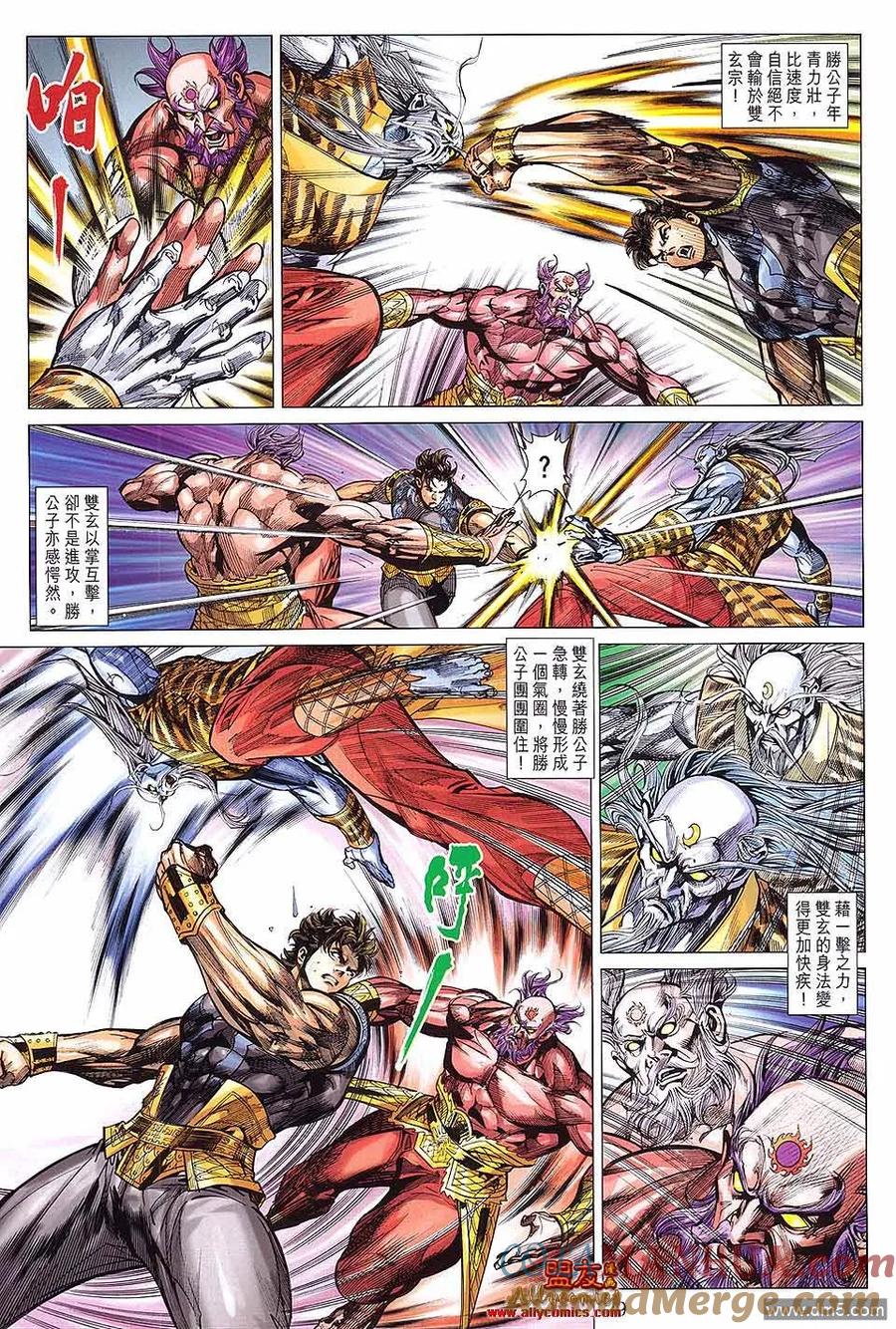 第29页