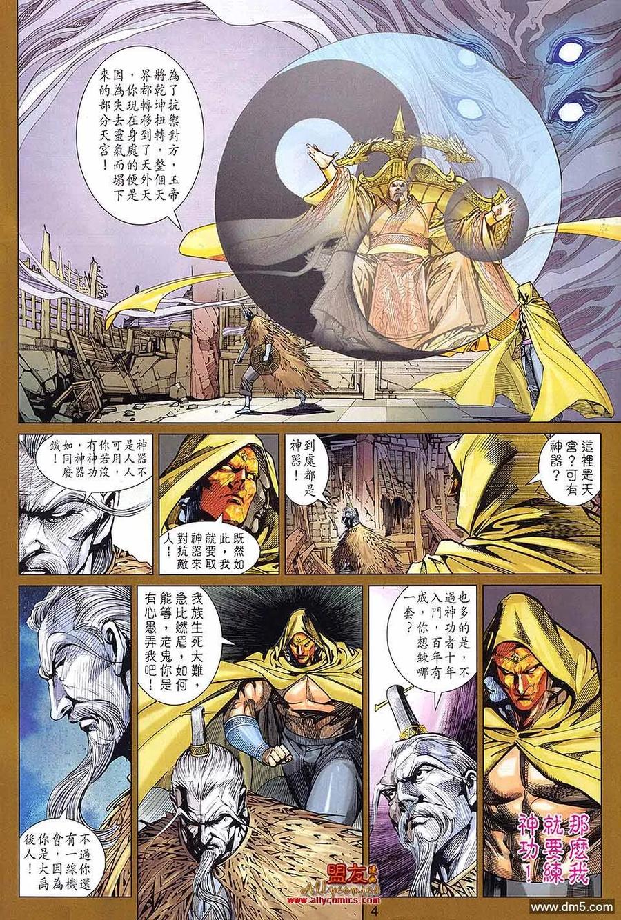 第4页