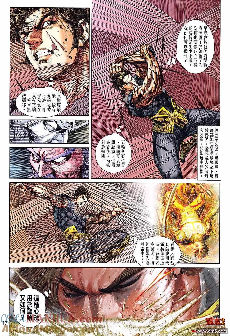 第17页