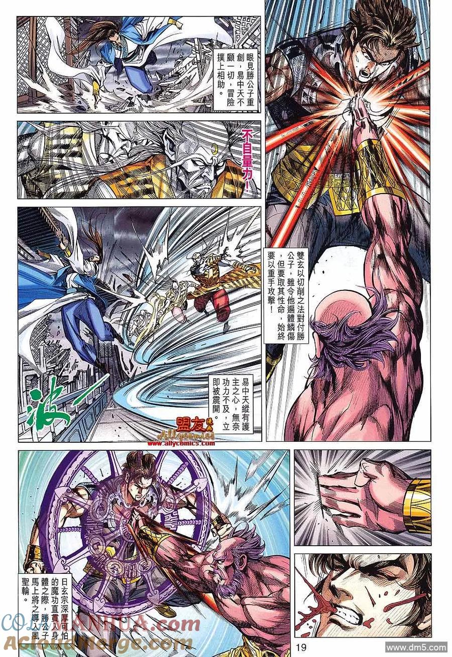 第19页