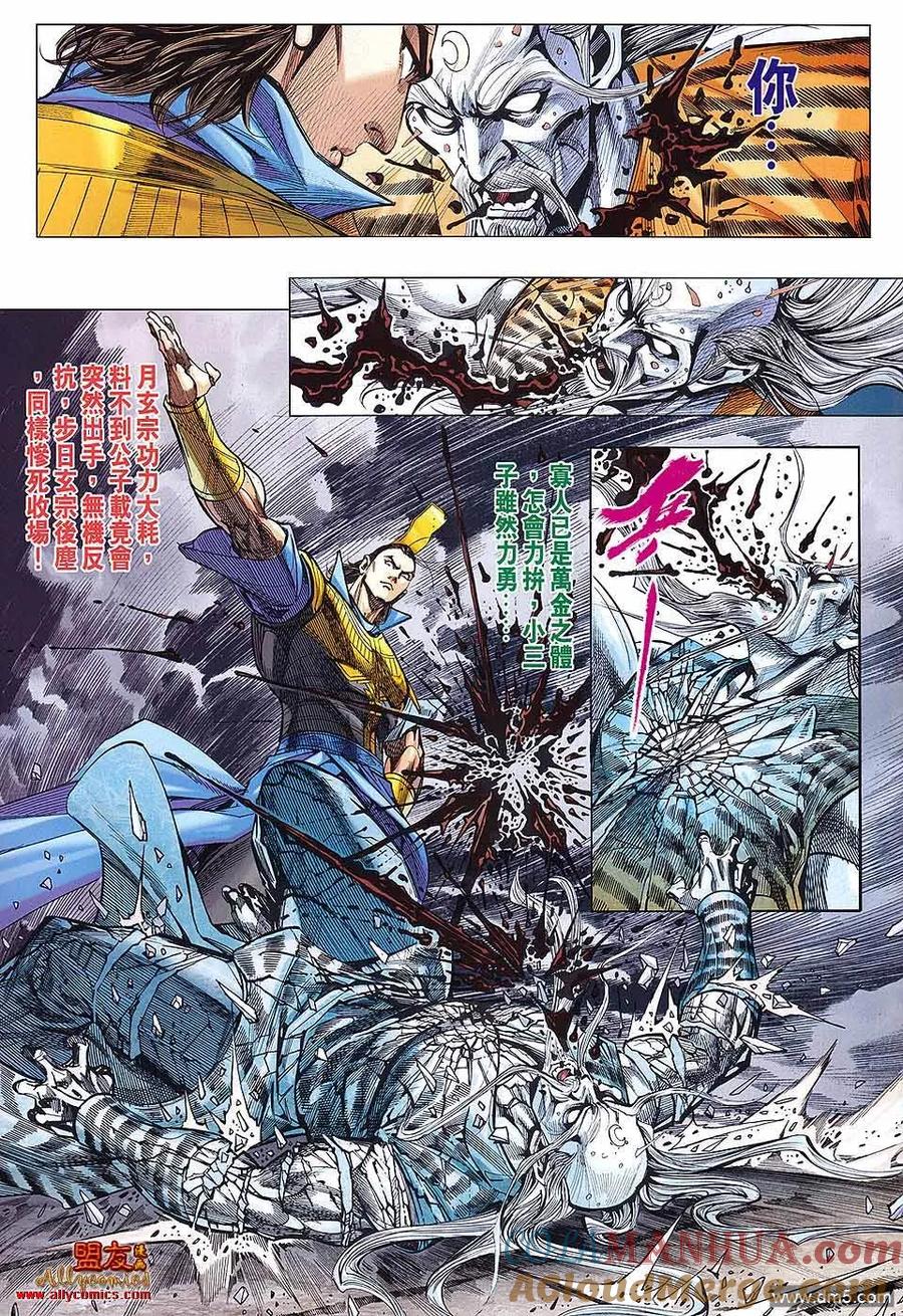 第31页