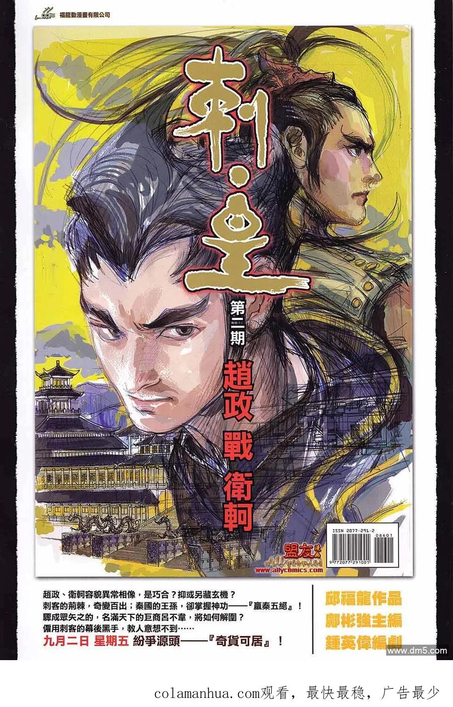 第36页