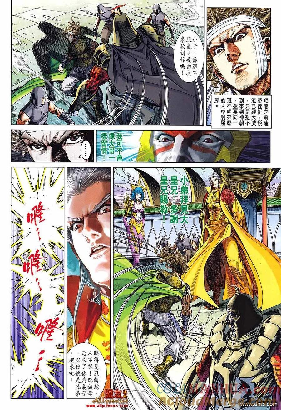 第7页