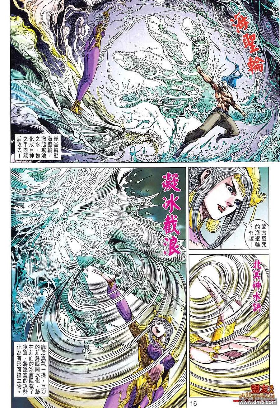 第16页