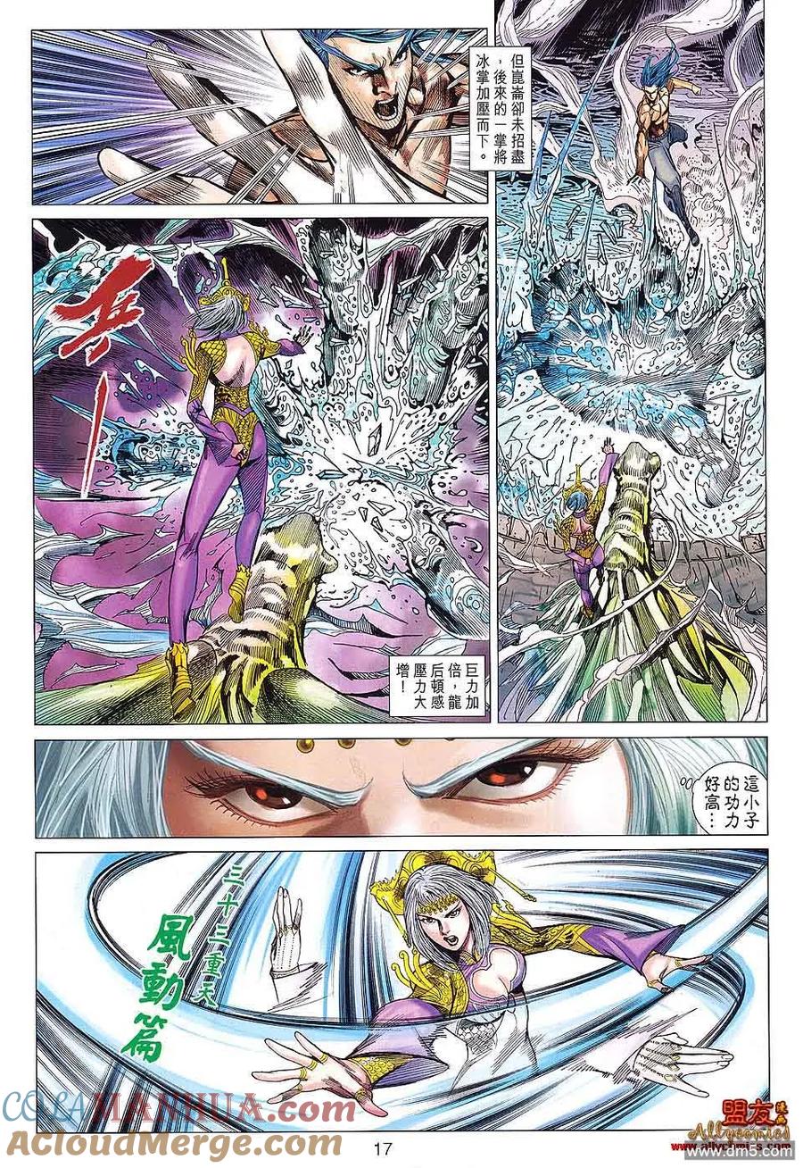 第17页
