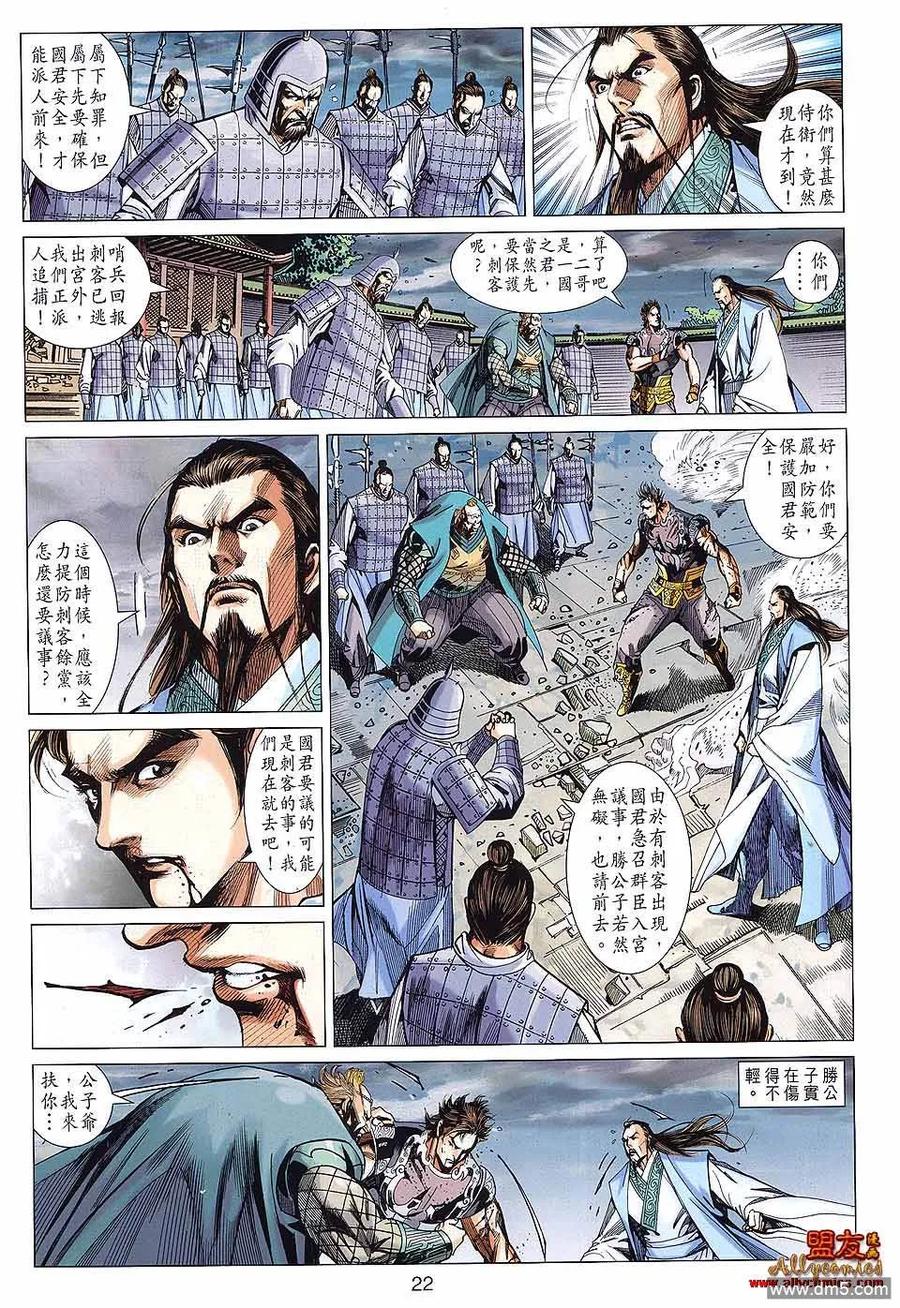 第22页