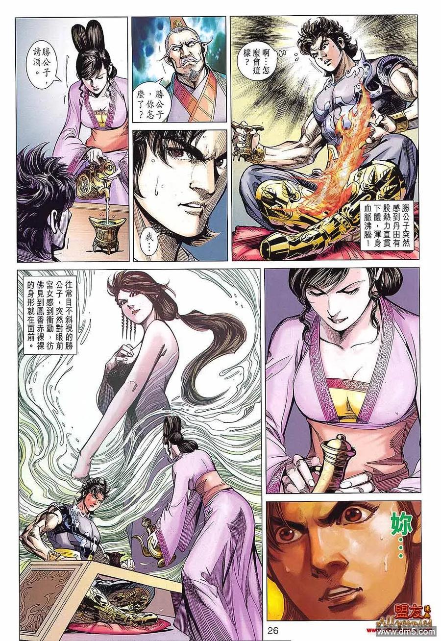 第26页