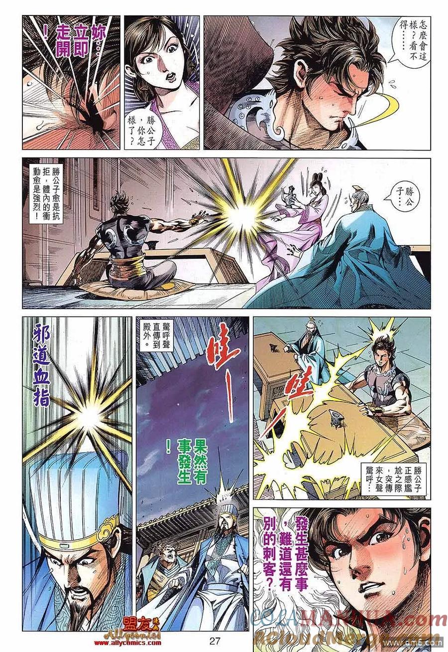 第27页
