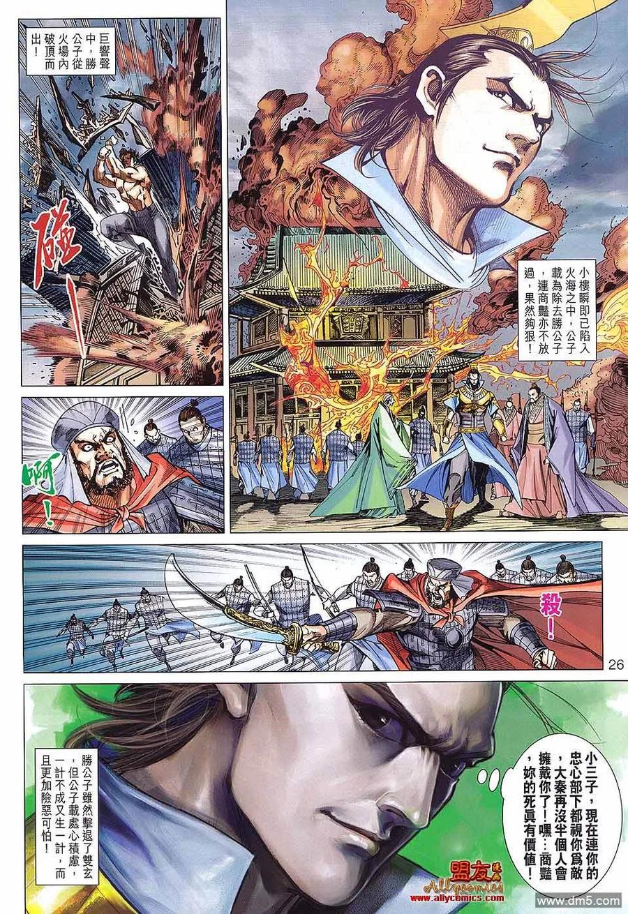 第26页