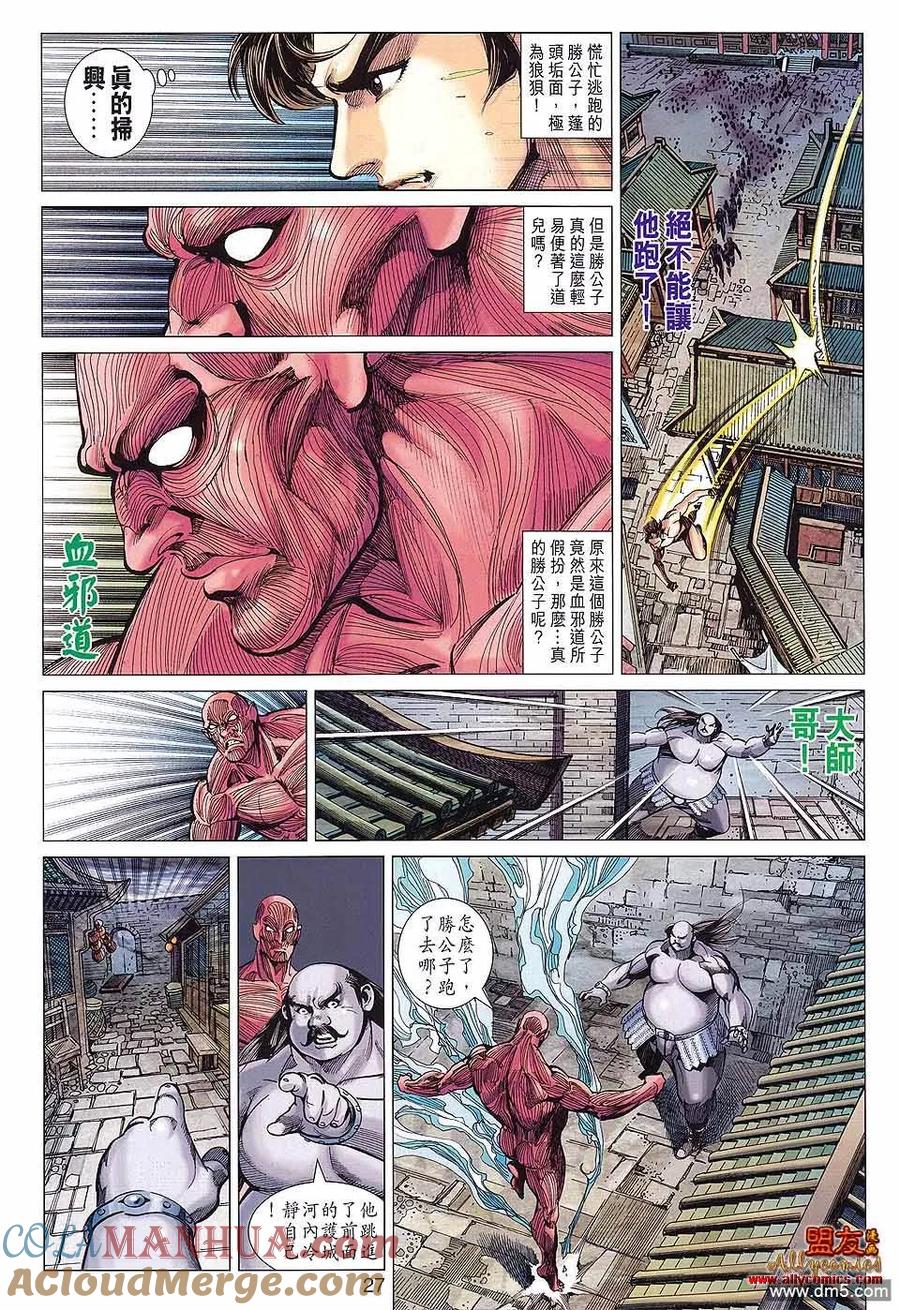 第27页