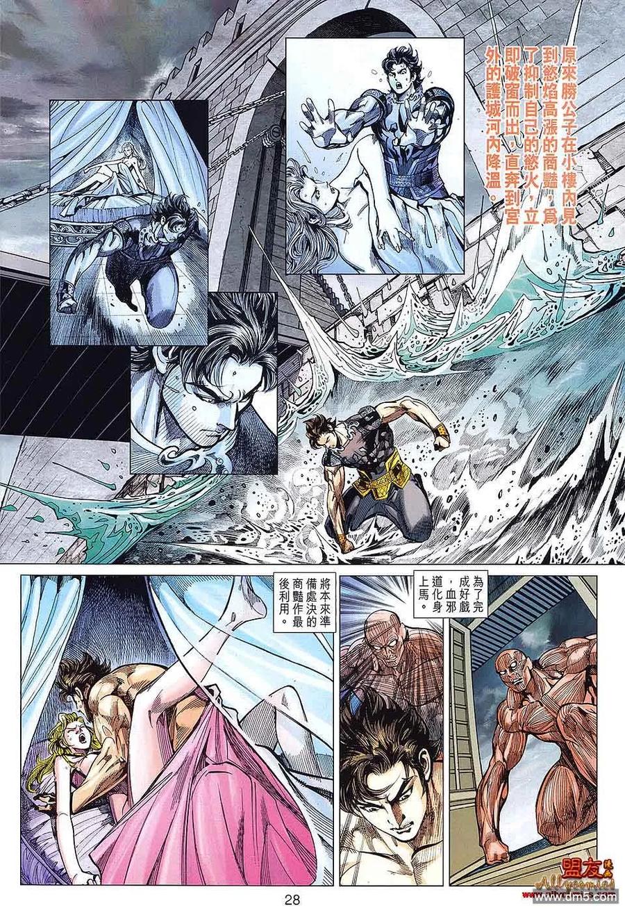 第28页