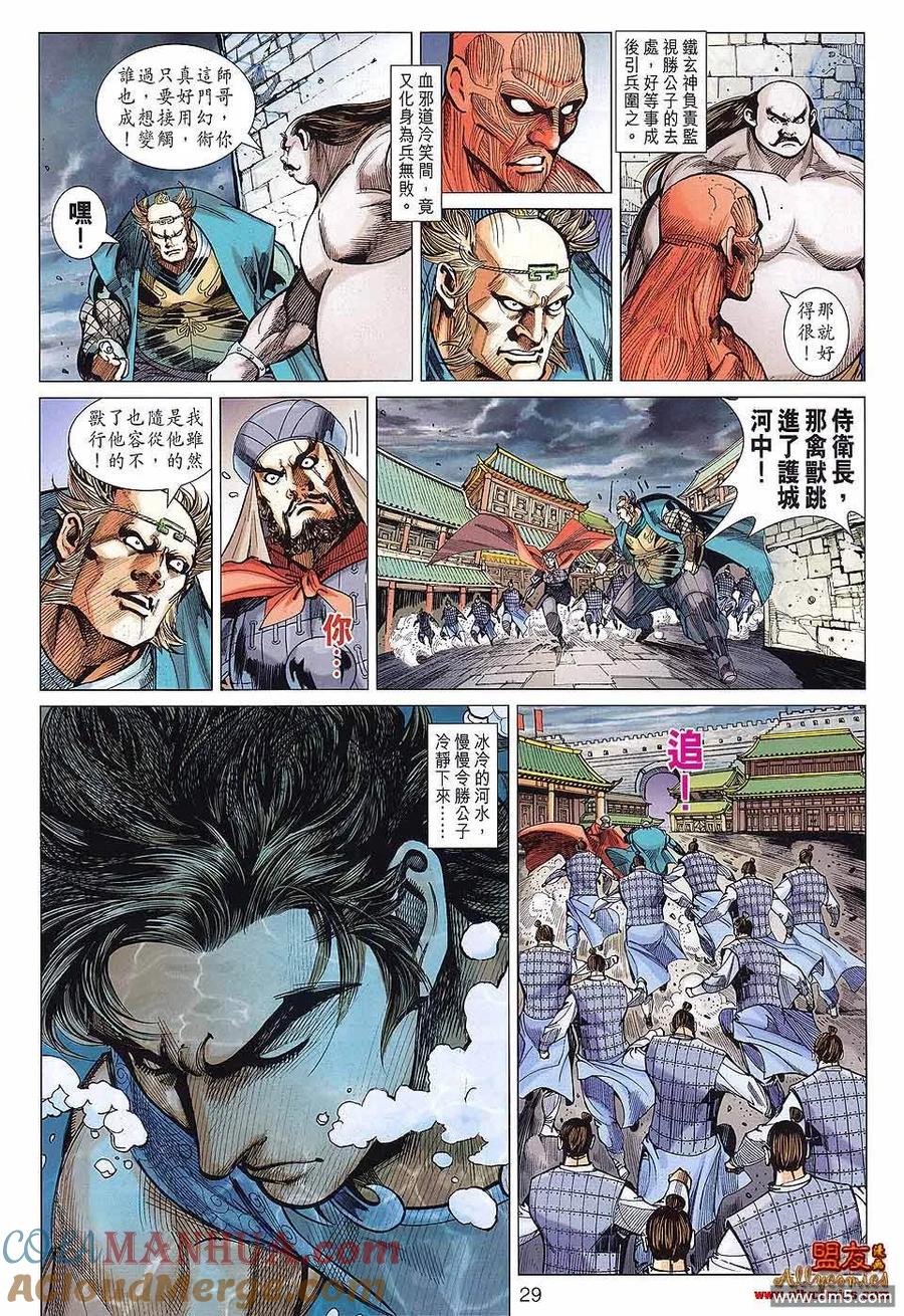 第29页