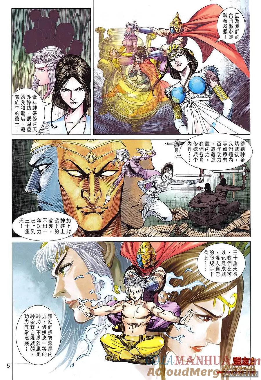 第5页