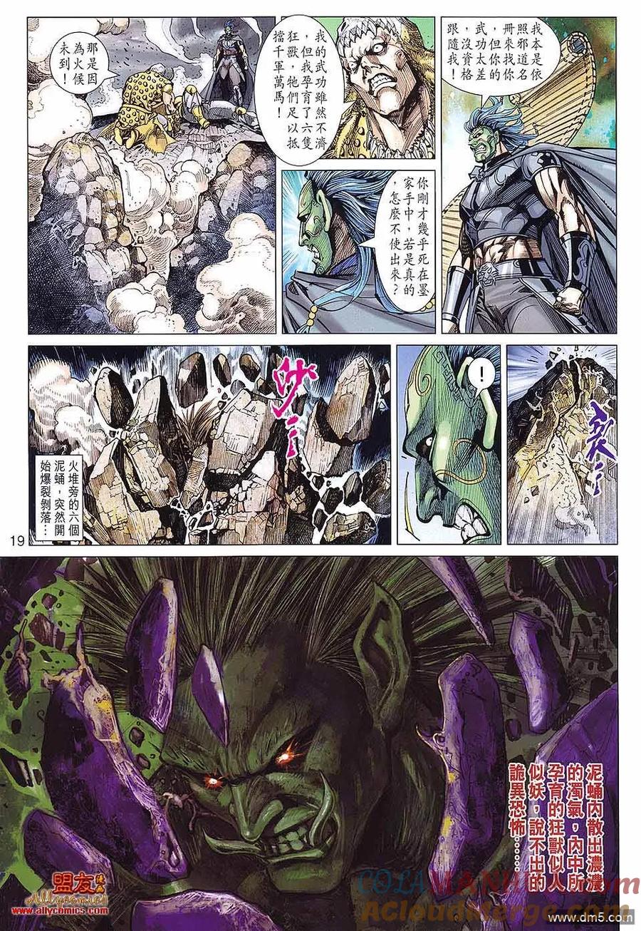 第19页