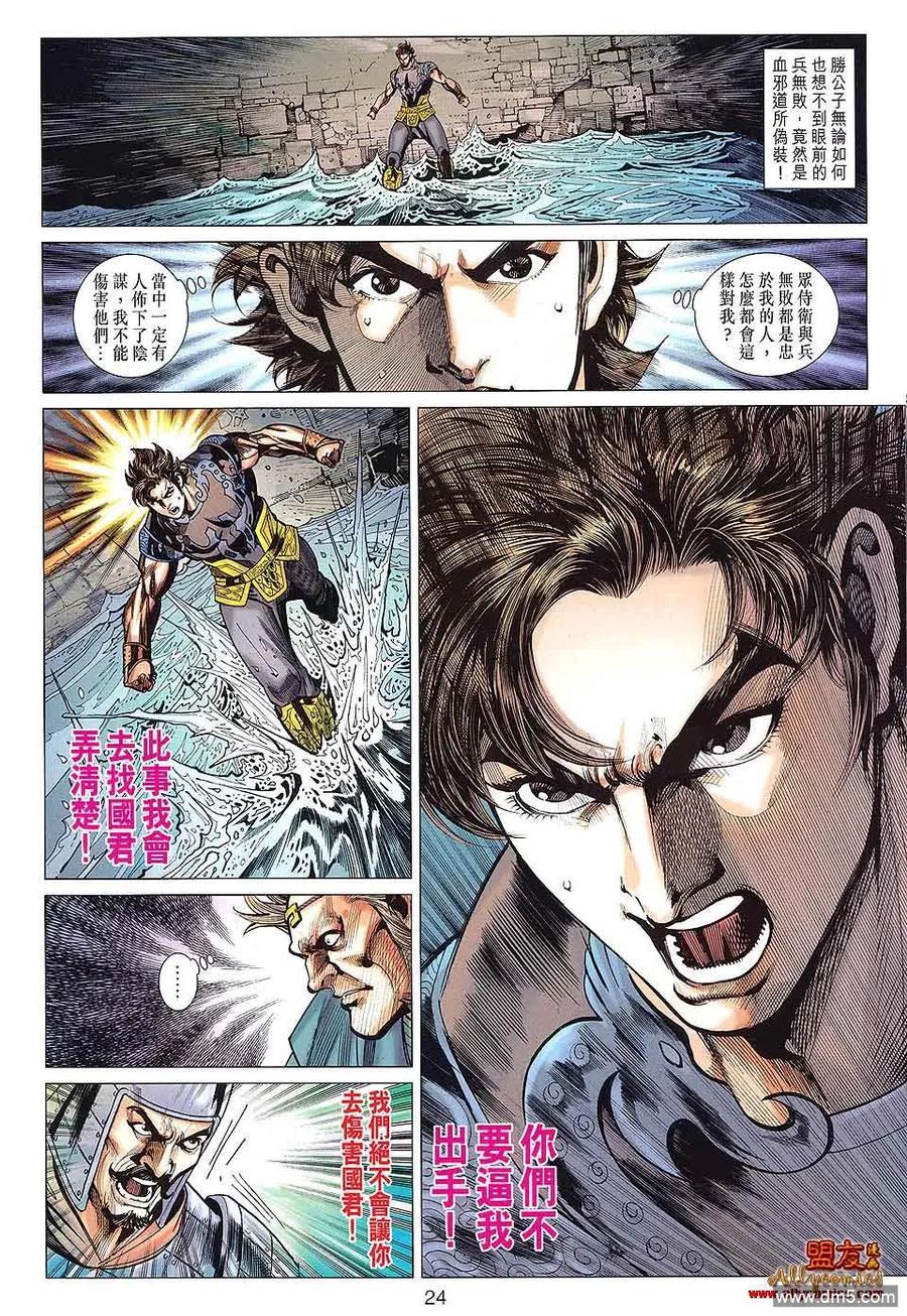 第24页