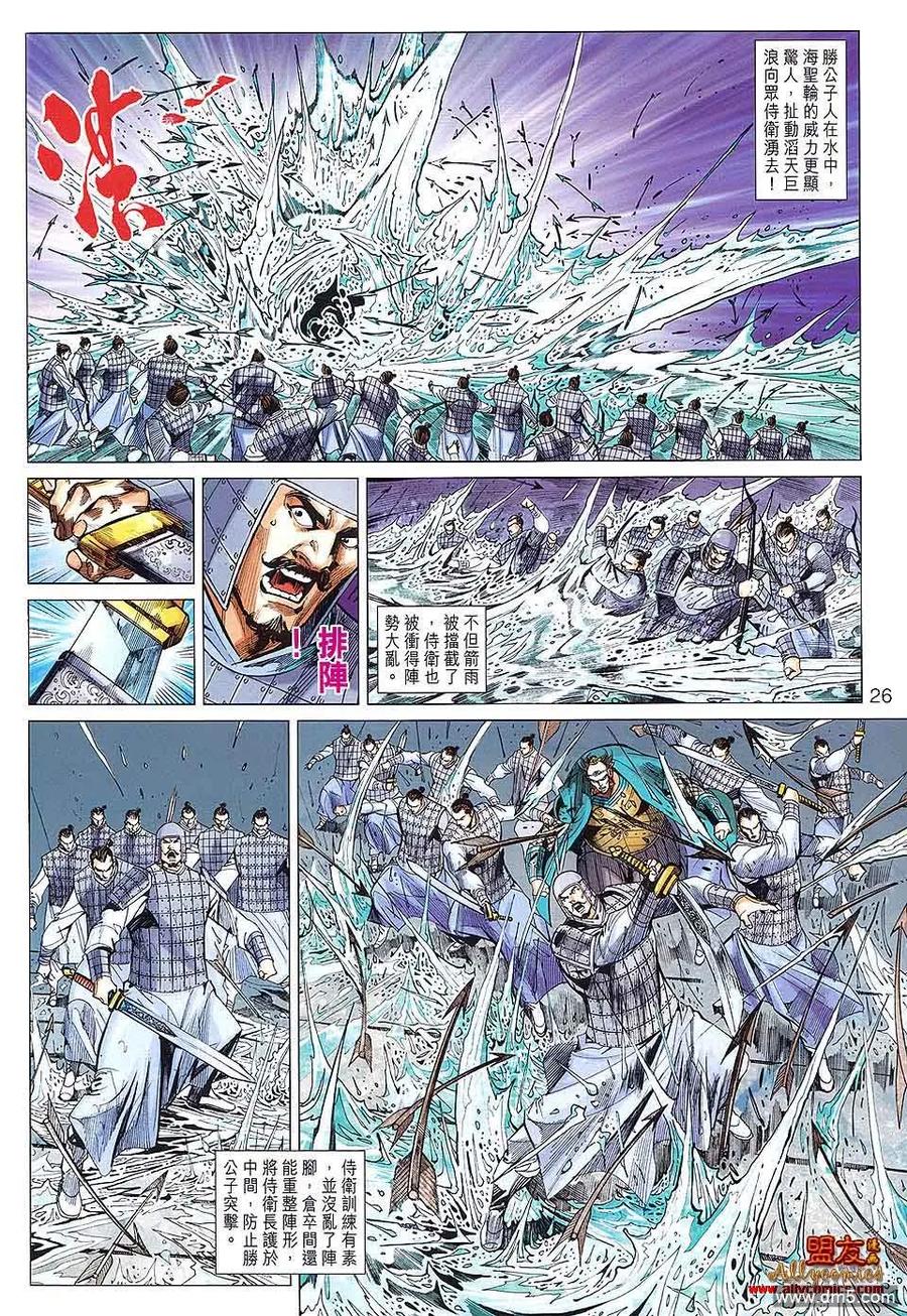 第26页