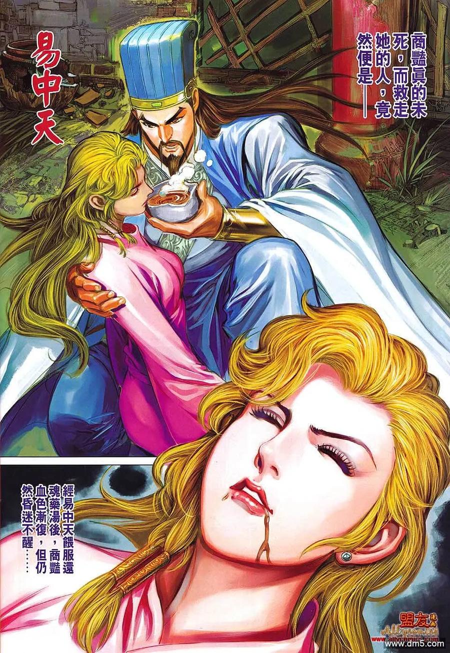 第32页