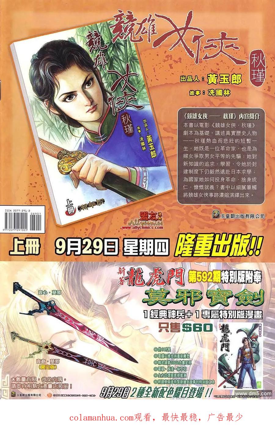第36页