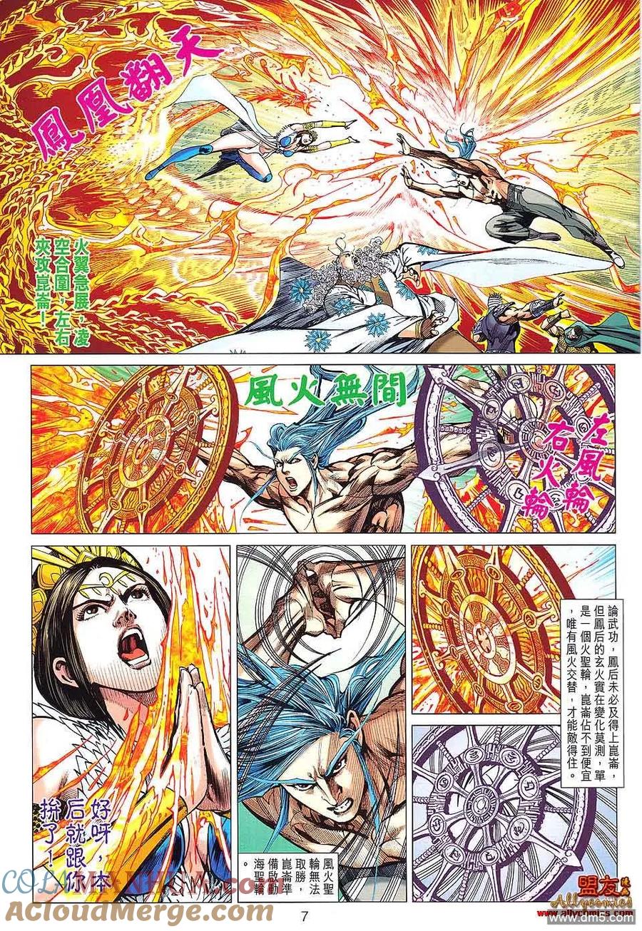 第7页
