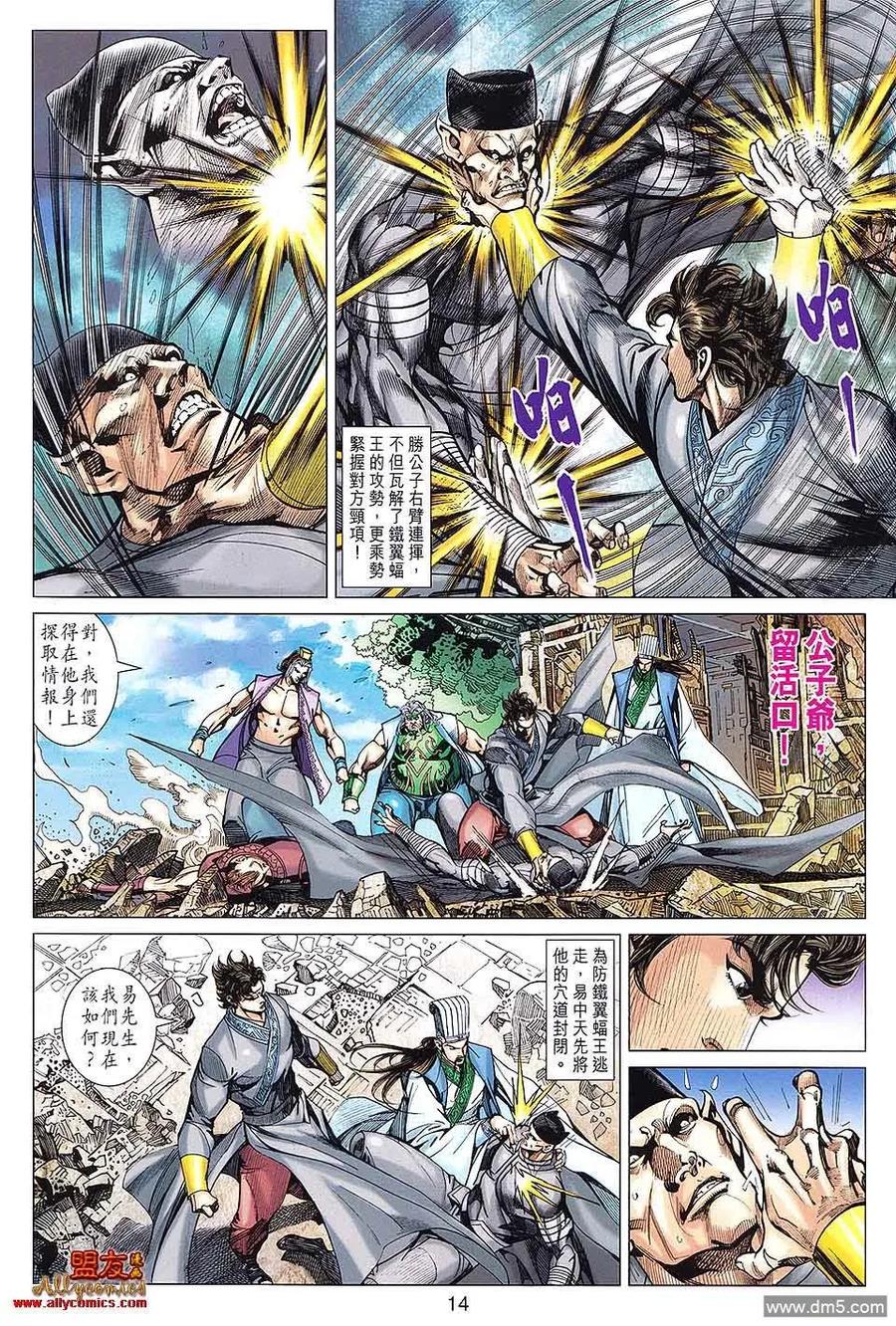 第14页