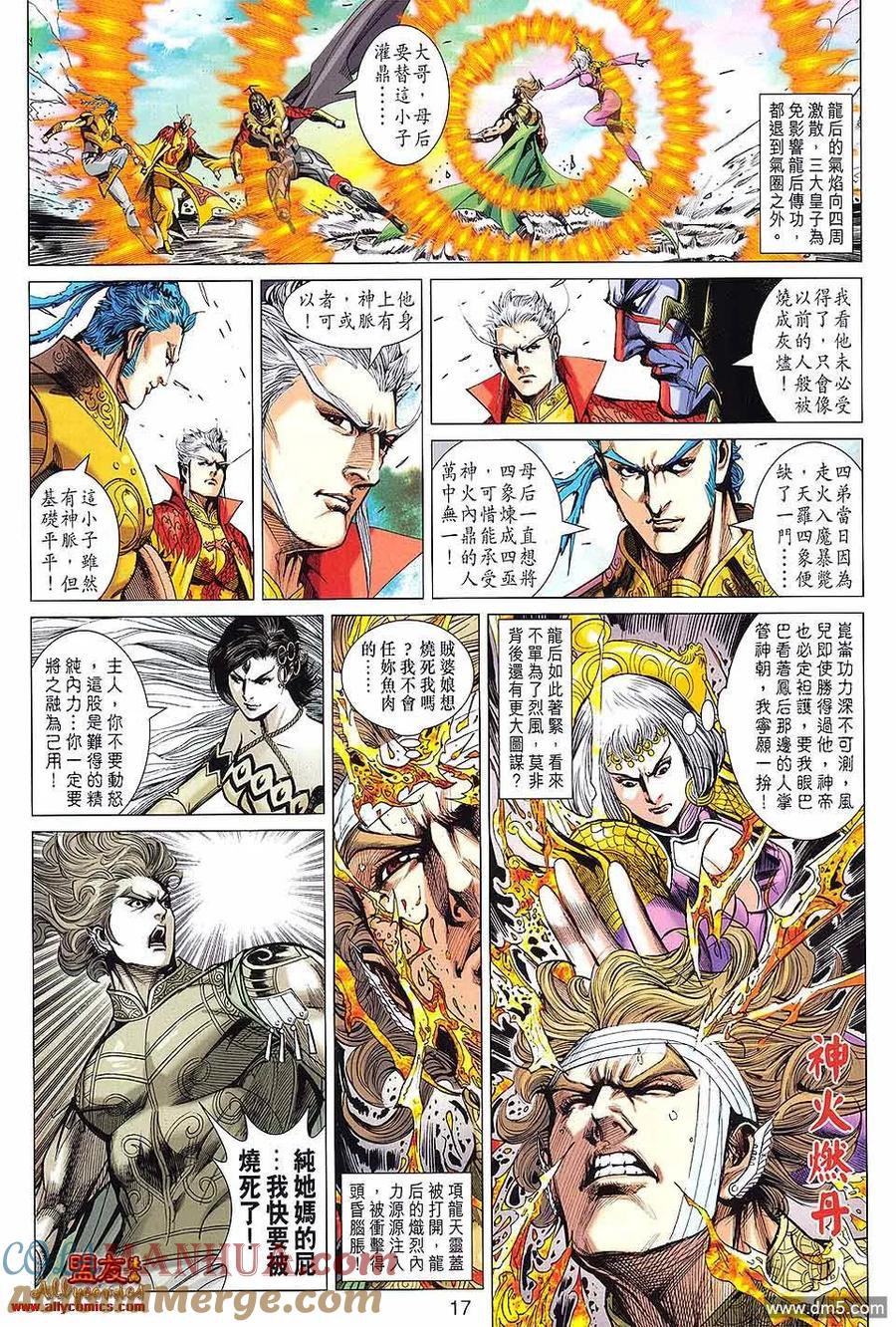 第17页