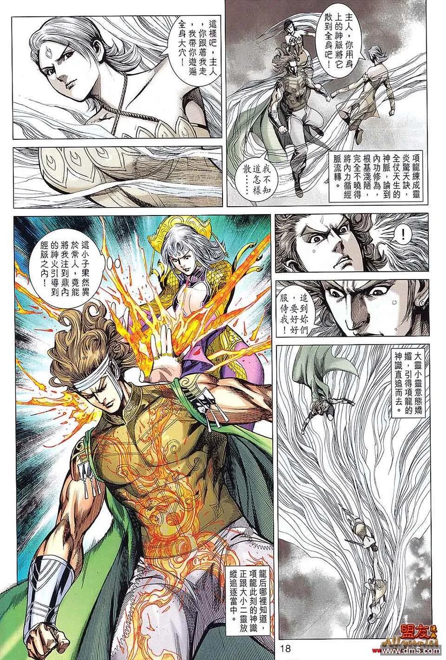 第18页