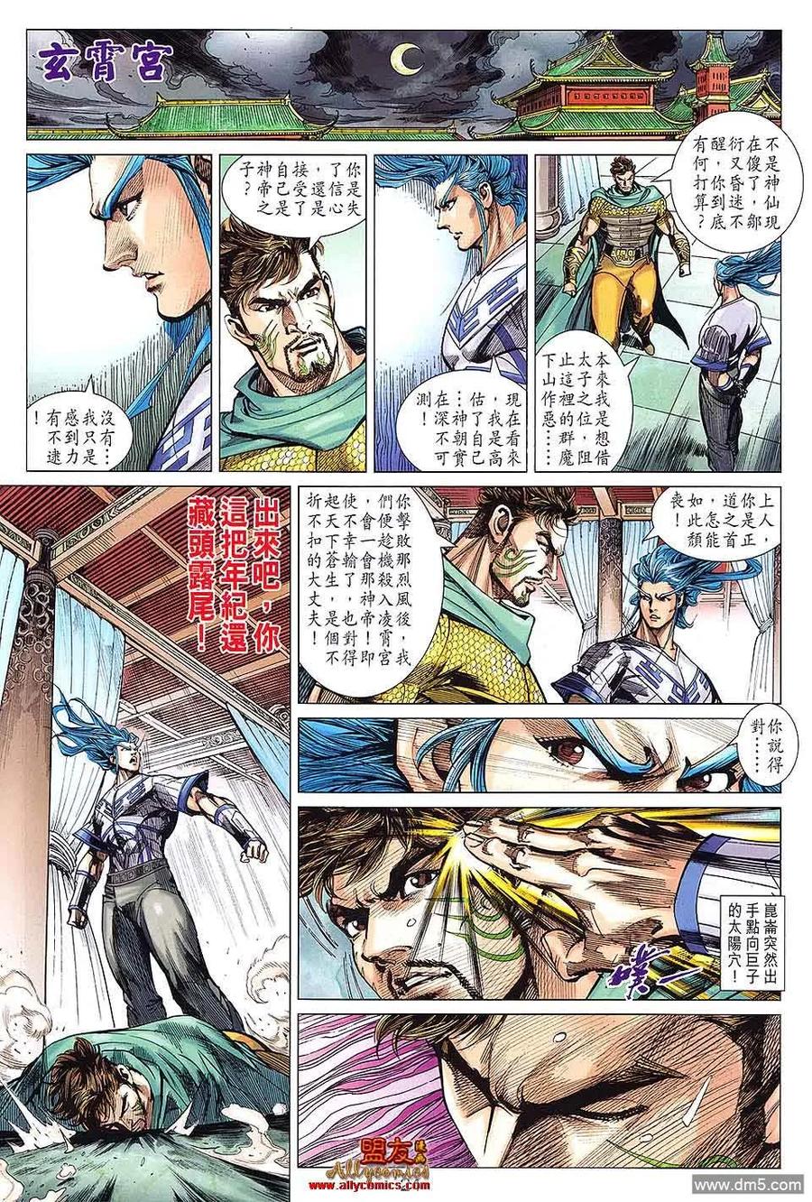 第24页