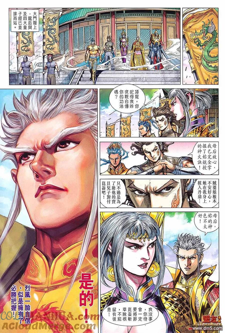 第27页