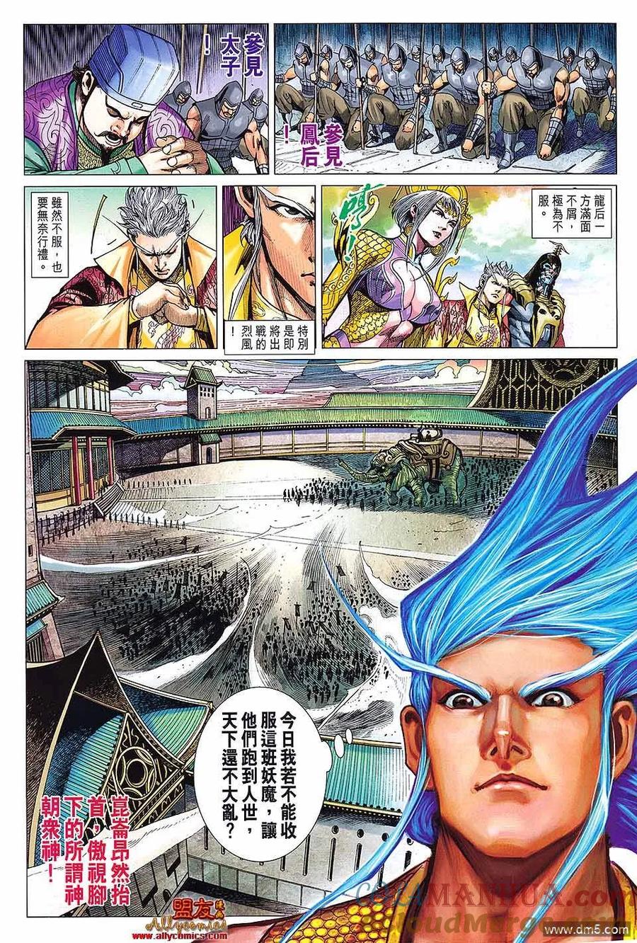 第29页