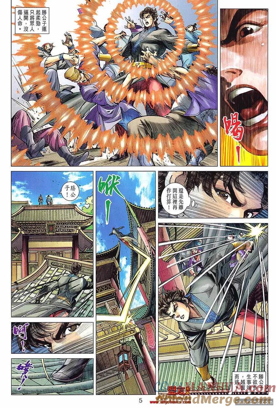 第5页