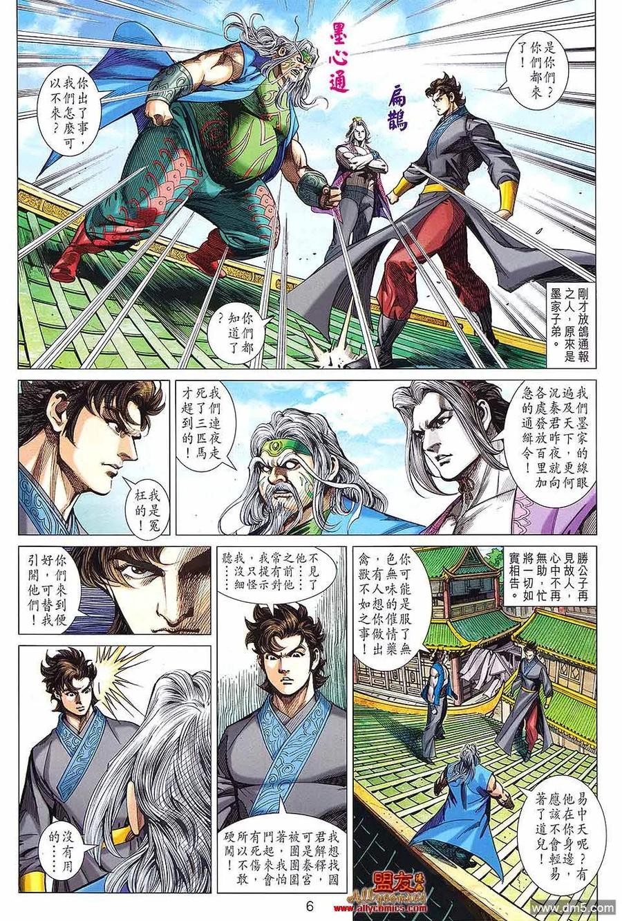 第6页