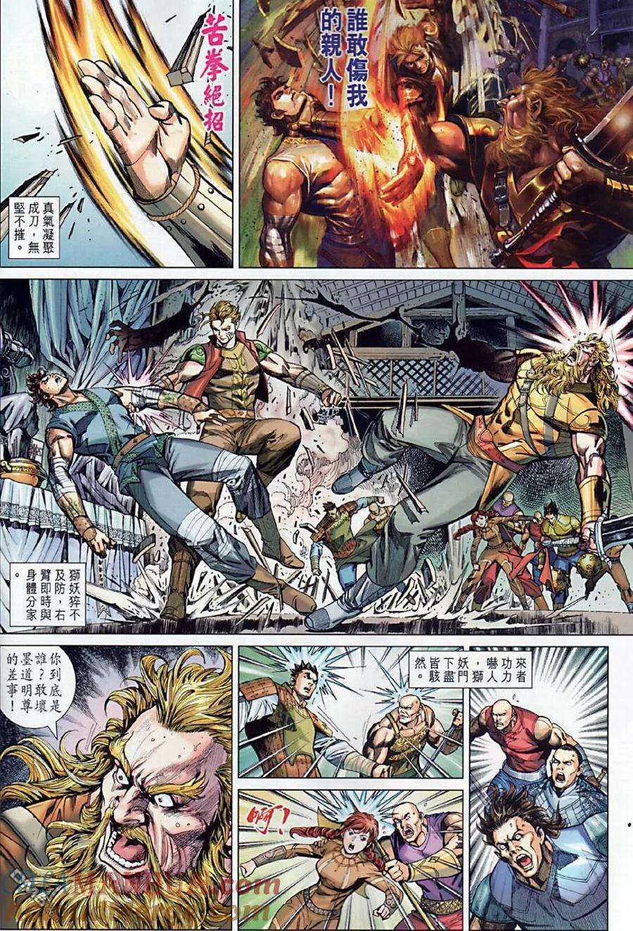 第11页