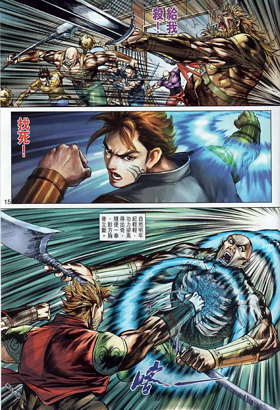 第14页