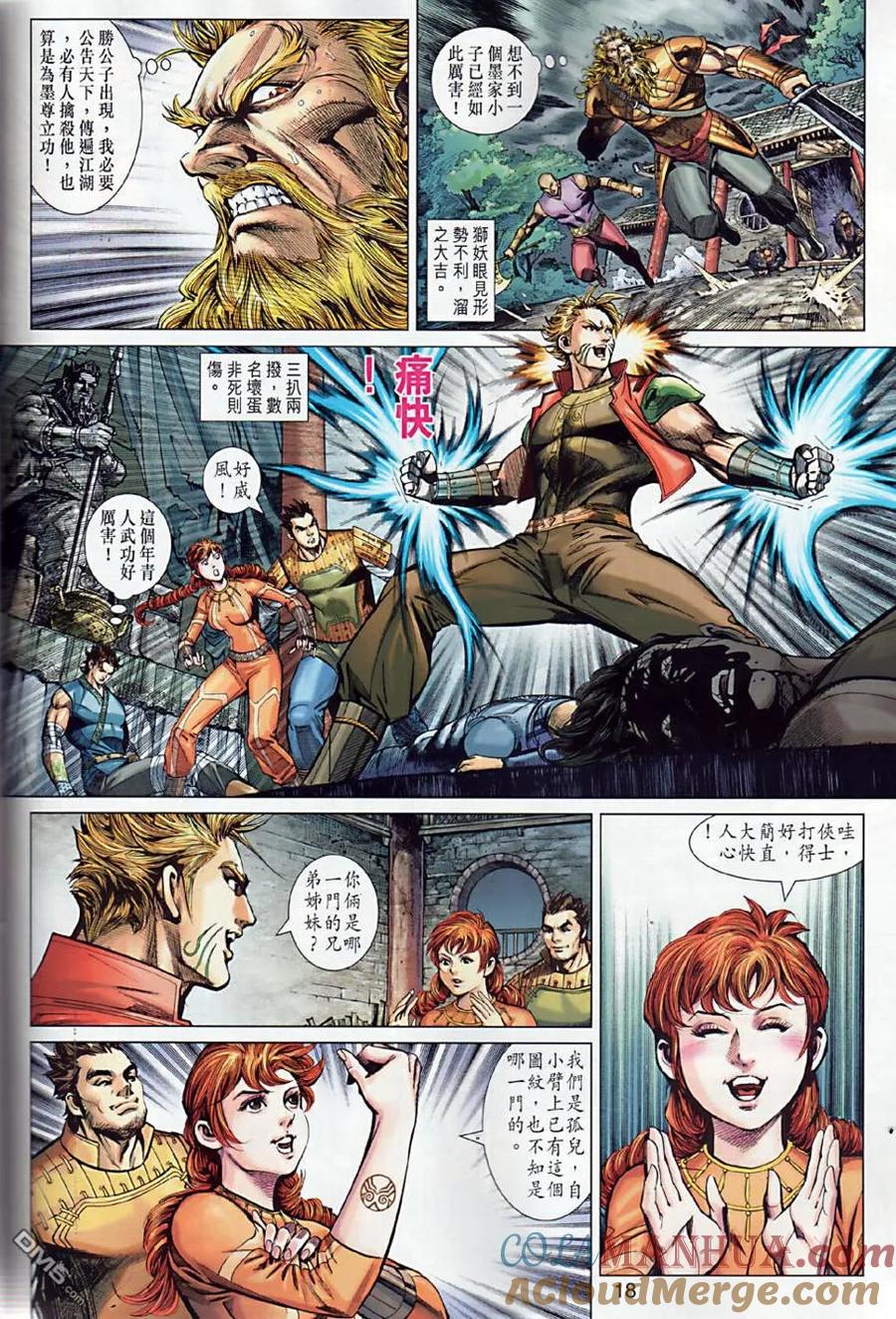 第17页