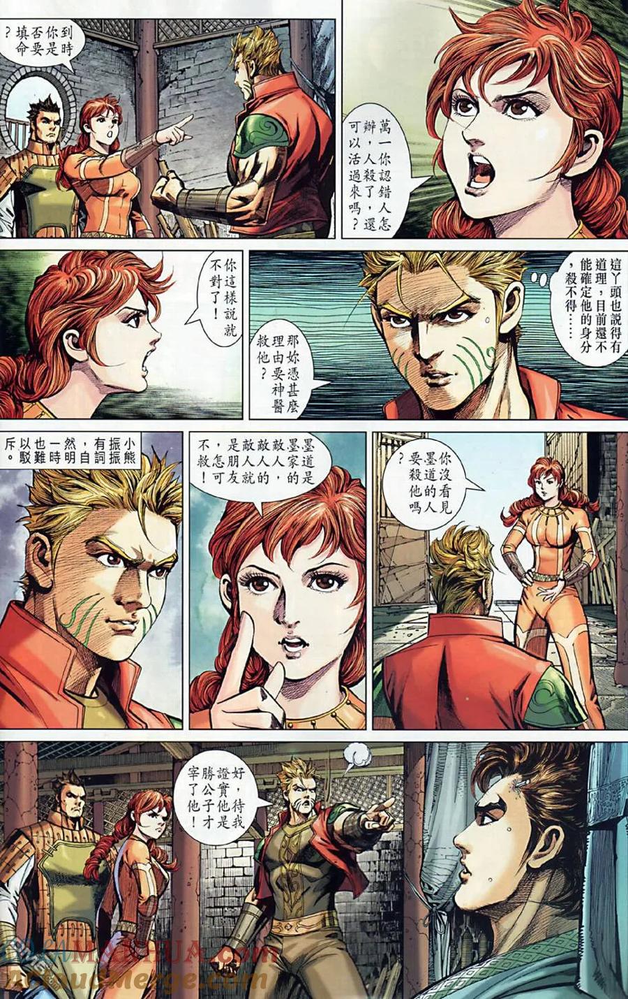 第19页