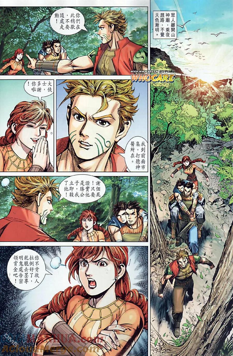 第21页