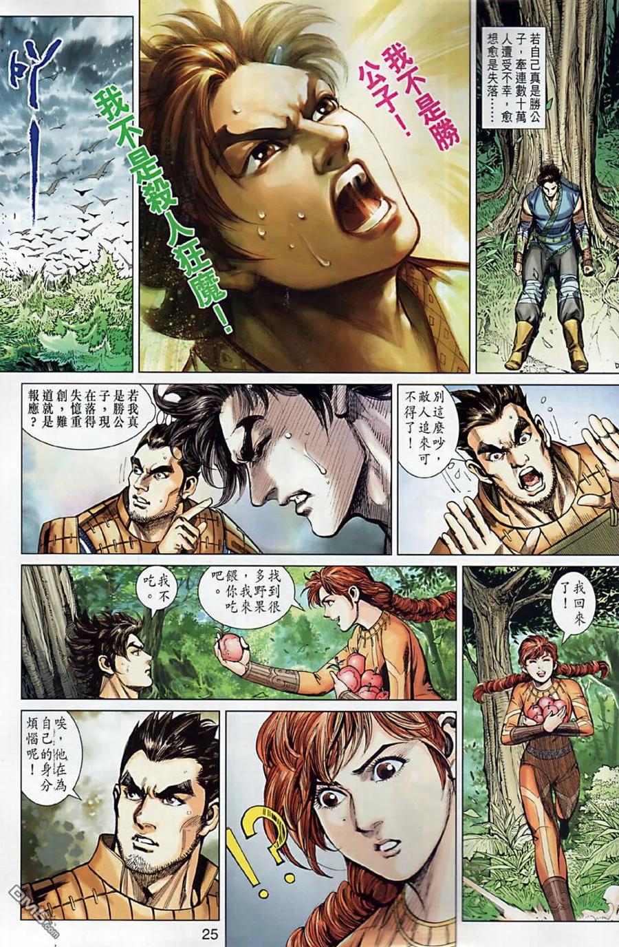 第24页