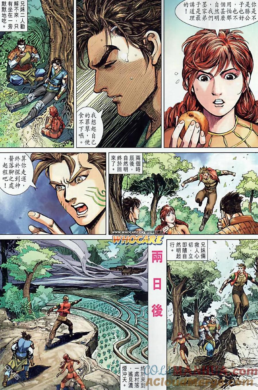 第25页