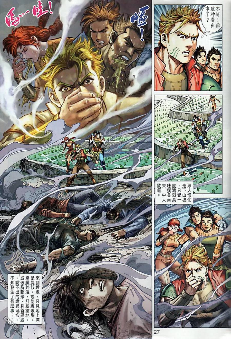 第26页