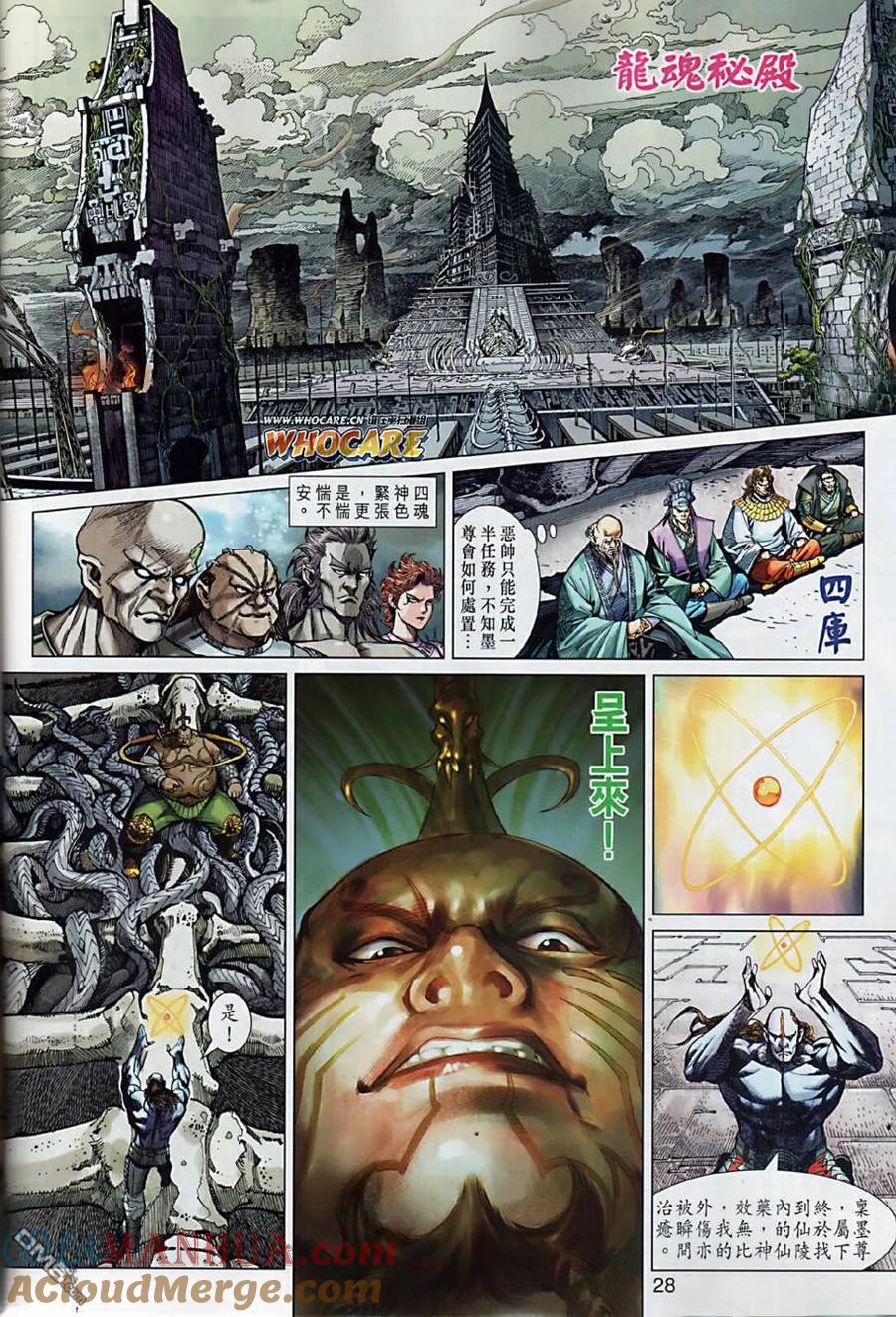 第27页