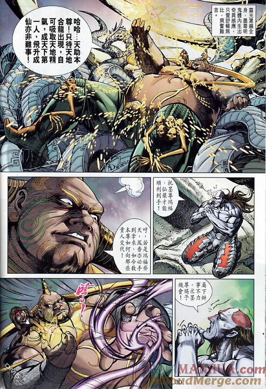 第29页