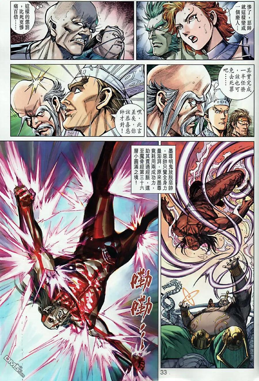 第32页