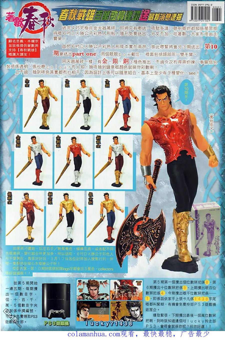 第42页