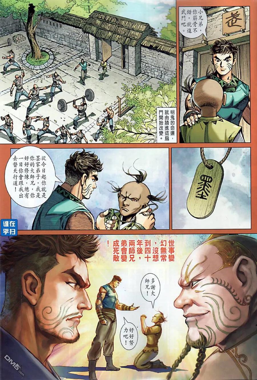 第6页