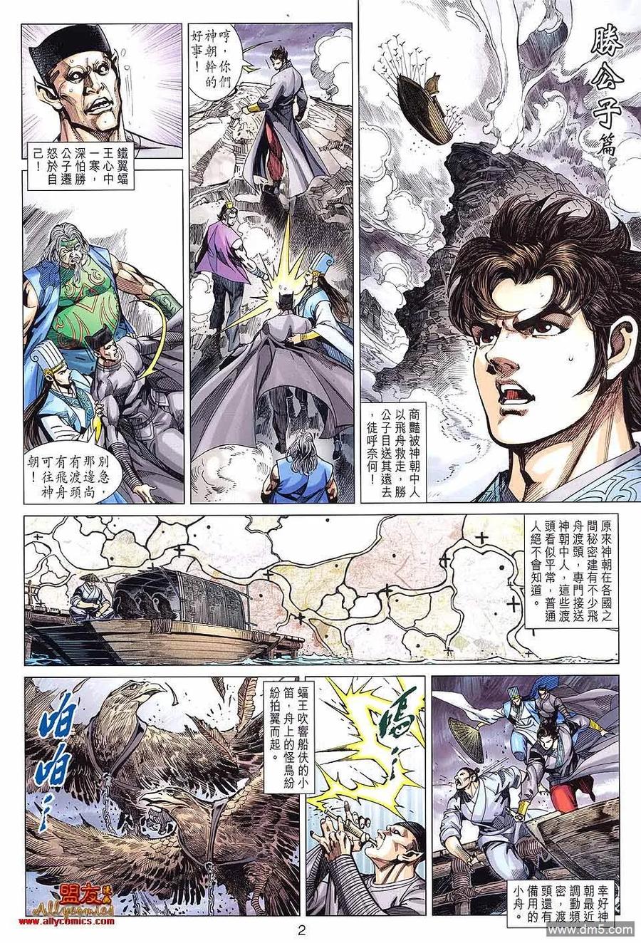 第2页