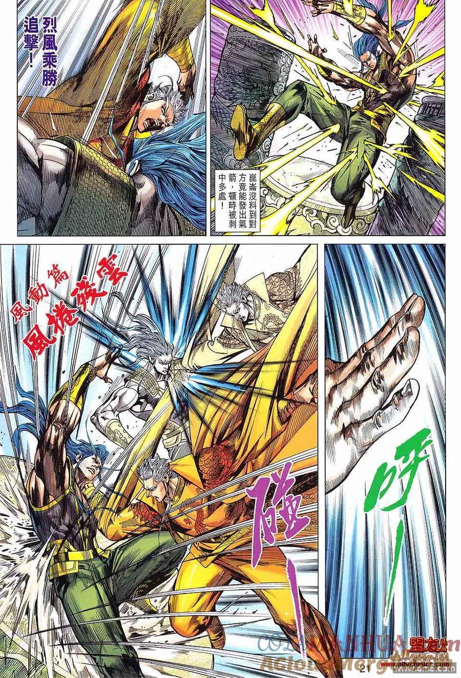 第21页