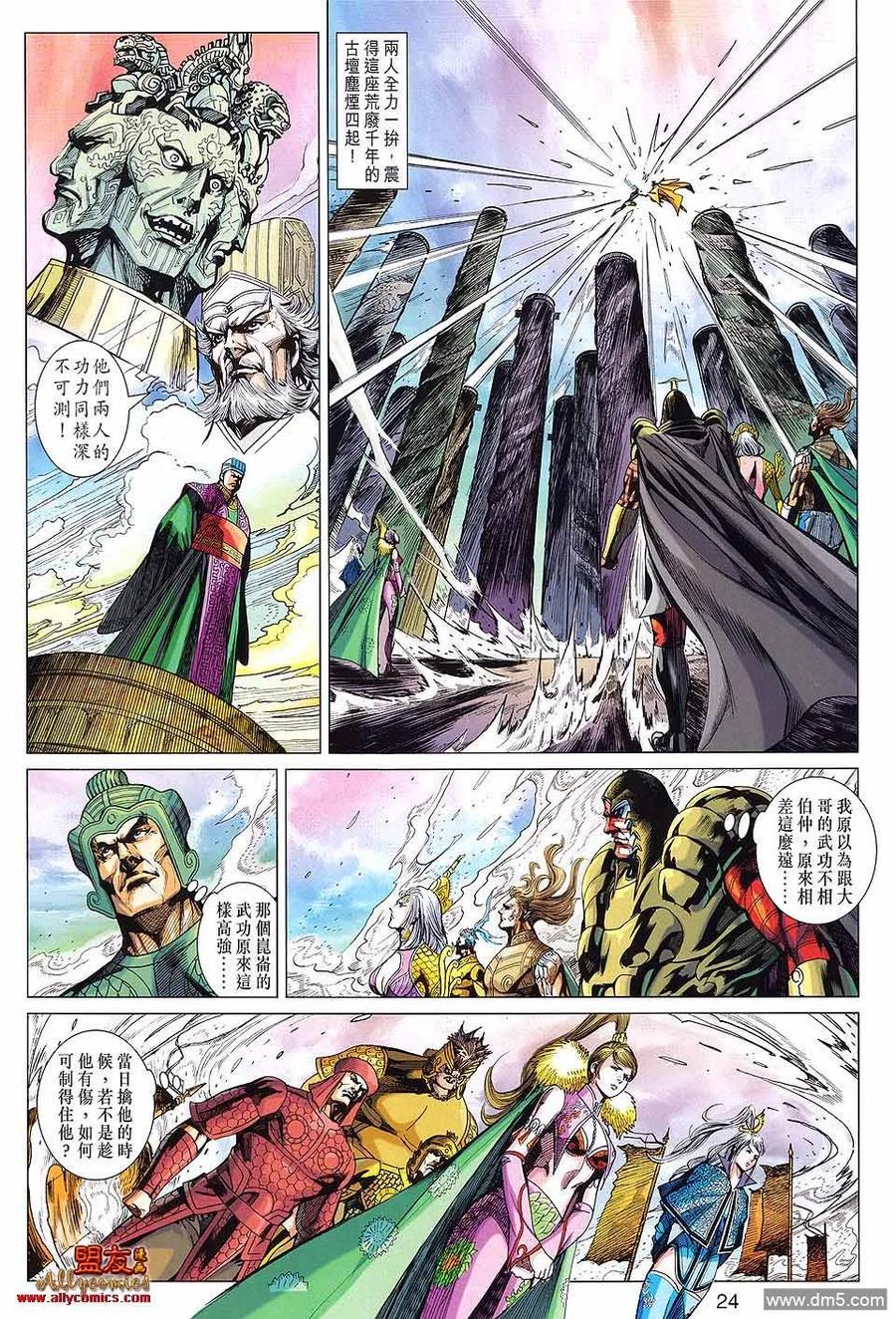 第24页