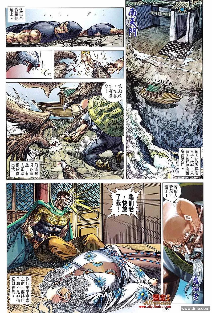 第26页