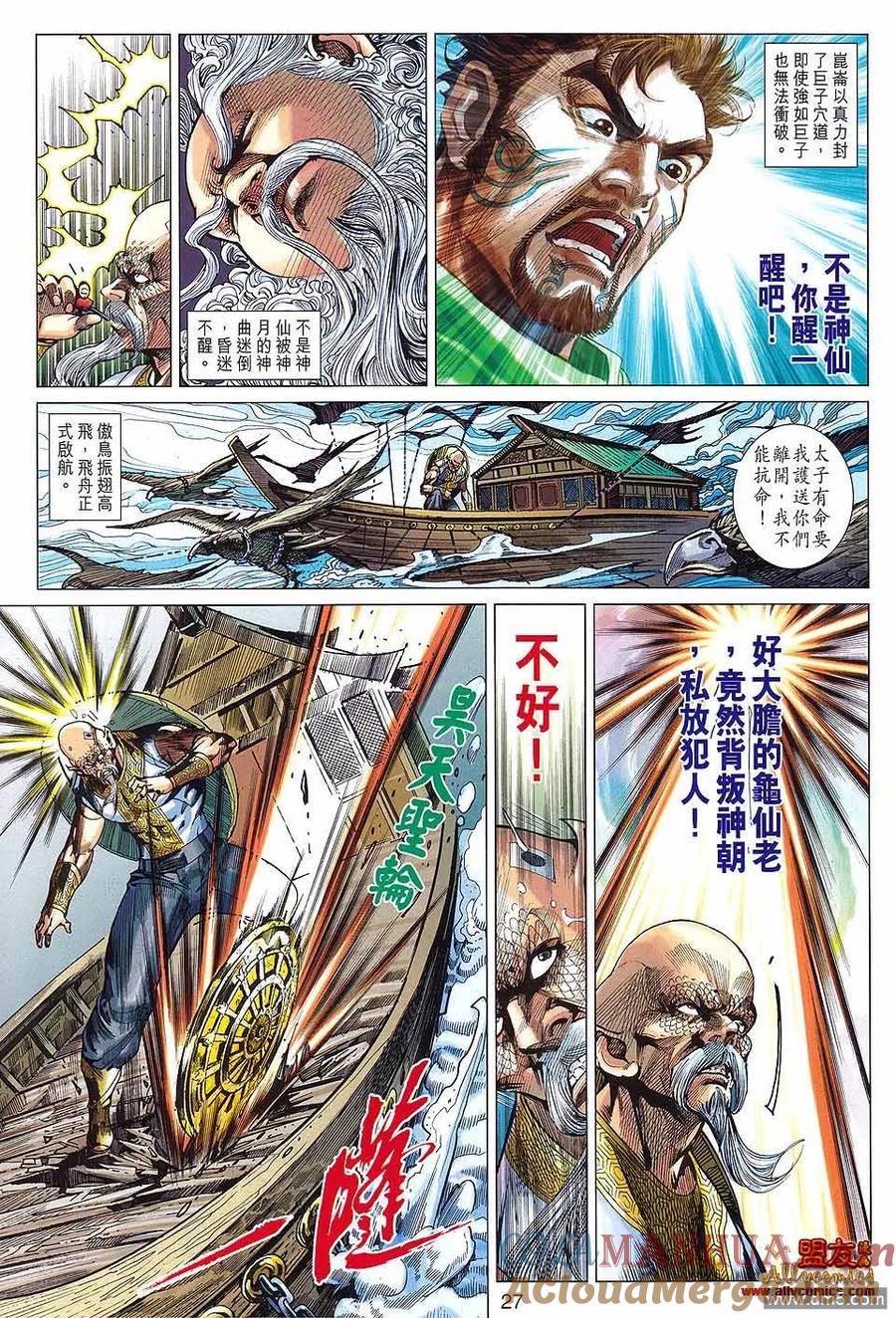 第27页